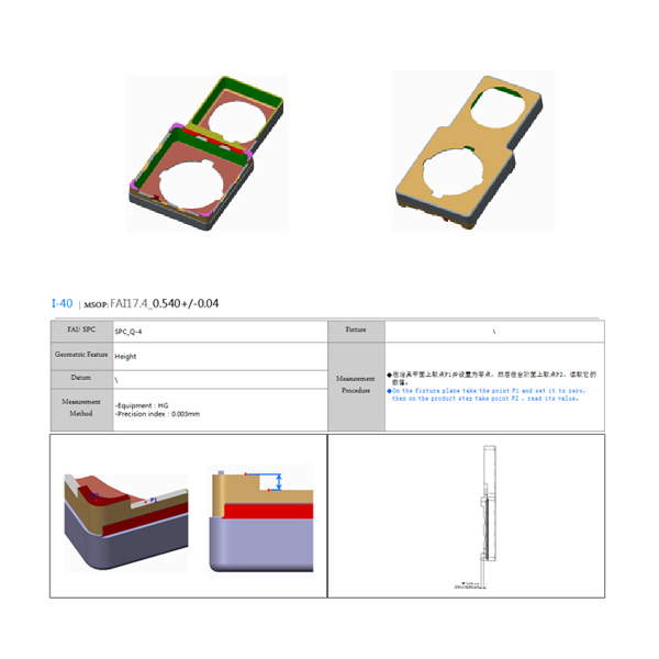 精密五金：3D尺寸測量機